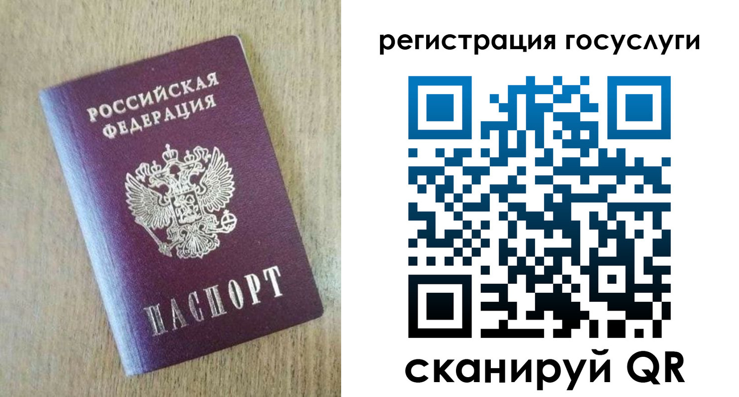 регистрация для школы в Нефтеюганске