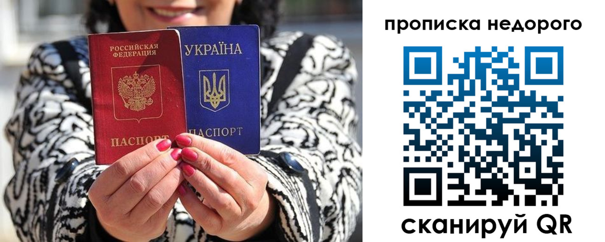 прописка для школы в Нефтеюганске