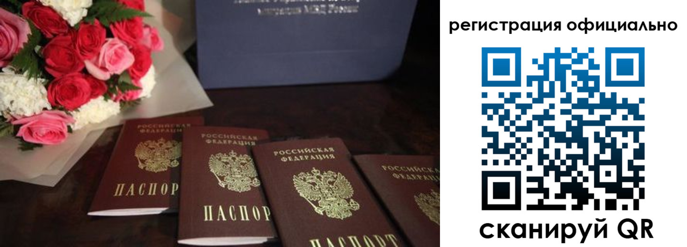 купить прописку в Нефтеюганске