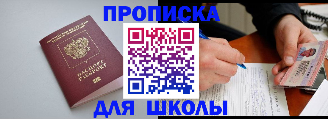 миграционный учет в Нефтеюганске